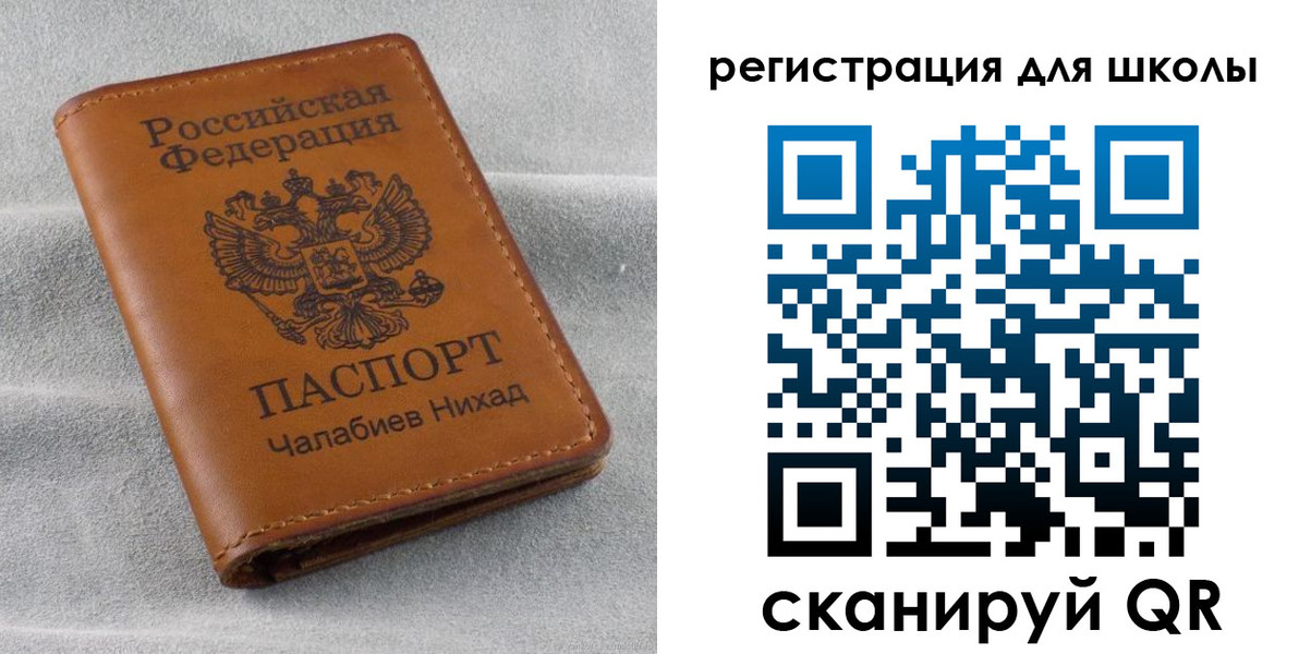 временная регистрация законно в Пионерском