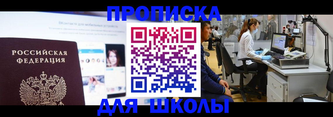форма 3 в Пионерском